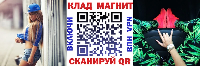 Купить закладку Оленегорск Экстази  МАРИХУАНА  COCAIN  KRAKEN ссылки  Гашиш  Меф 
