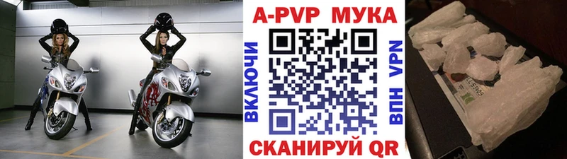 Alpha-PVP крисы CK  Оленегорск 