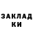 Кетамин ketamine Qifi