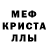 Метадон белоснежный Smetana ept