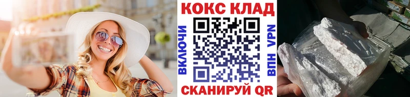 КОКАИН Эквадор Оленегорск