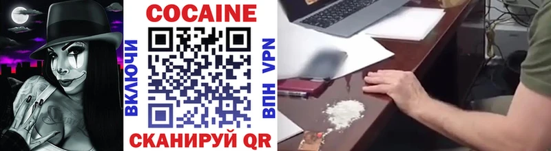 COCAIN Перу  Оленегорск 