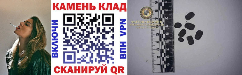 ГАШИШ 40% ТГК Оленегорск