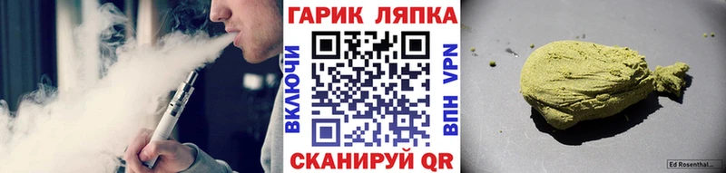 Гашиш убойный  Оленегорск 