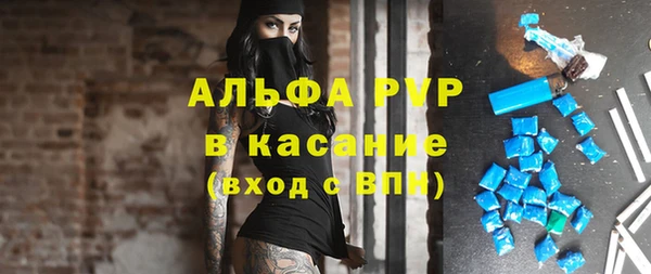 эйфоретик Алексеевка