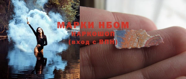 наркотики Алексин