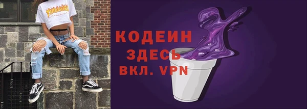 мескалин Алзамай