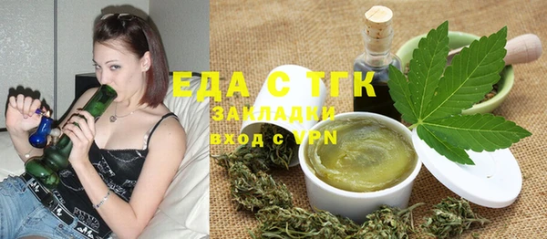 эйфоретик Алексеевка
