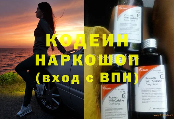 эйфоретик Алексеевка