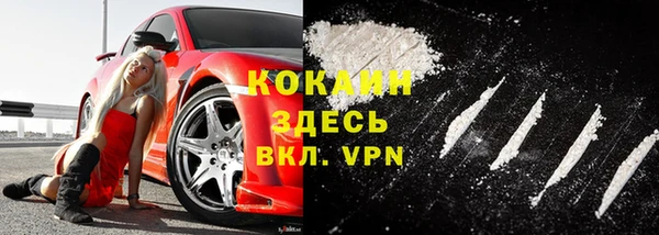 наркотики Алексин