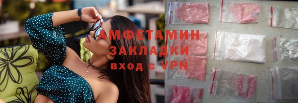 эйфоретик Алексеевка