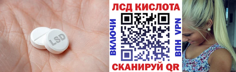 Лсд 25 экстази кислота  Оленегорск 