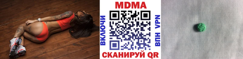 МДМА молли  даркнет телеграм  Оленегорск 