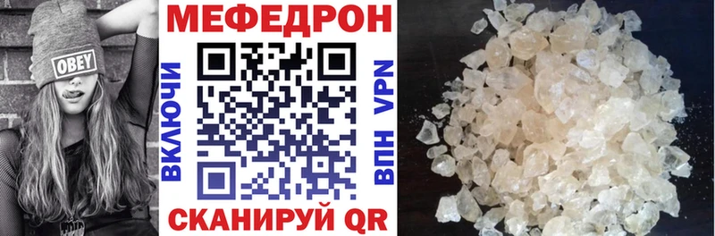продажа наркотиков  Оленегорск  Мефедрон VHQ 