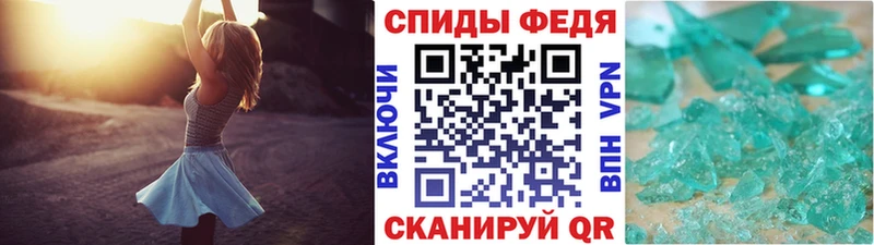 Метамфетамин кристалл  продажа наркотиков  Оленегорск 