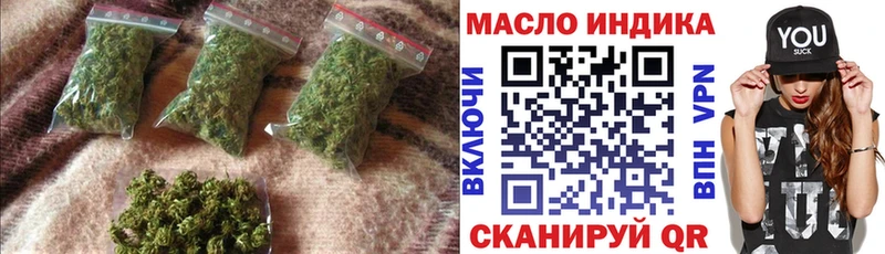 МЕГА ССЫЛКА  хочу   Оленегорск  ТГК вейп 